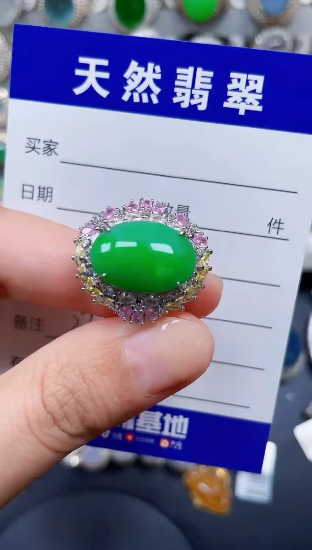 银S925镶嵌戒指翡翠272