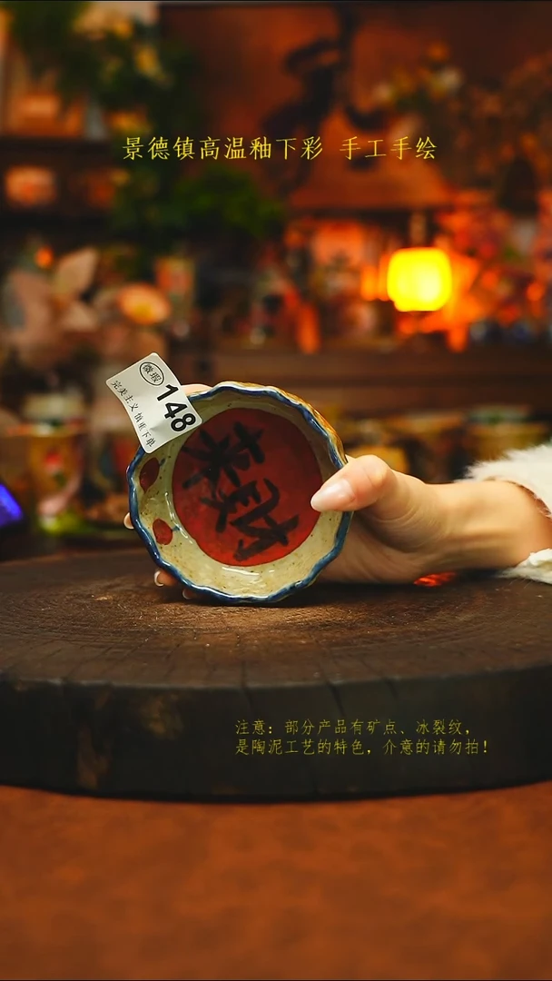 素简暖陶集手作148