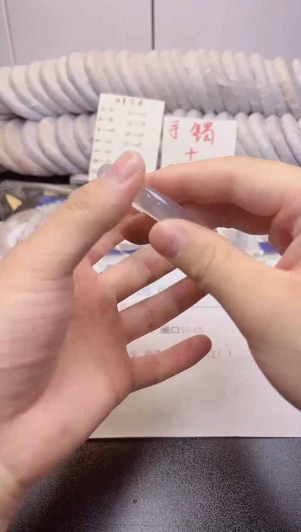 无非金属白月光54一55圈   20 号