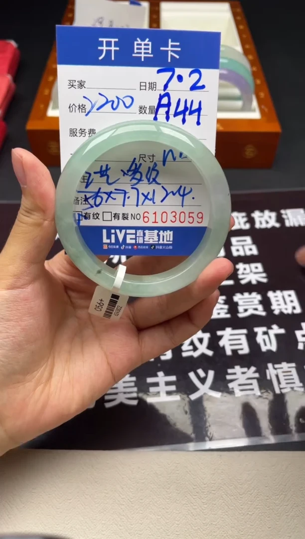 A44闪购链接高品微瑕文玩截图为准