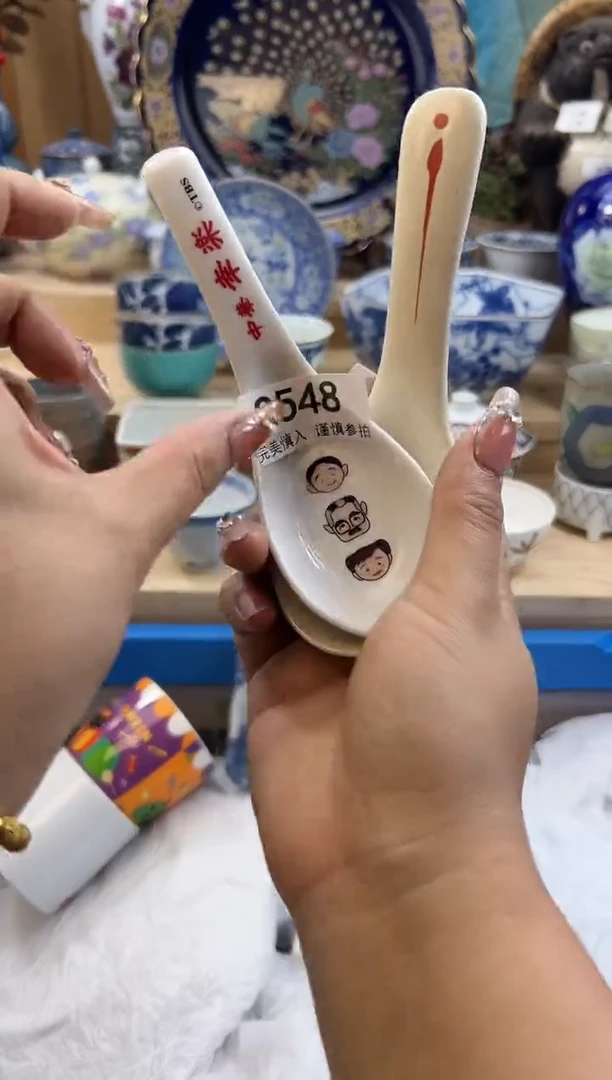 【闪购商品】瓷片548qqqqqqqqqqqq