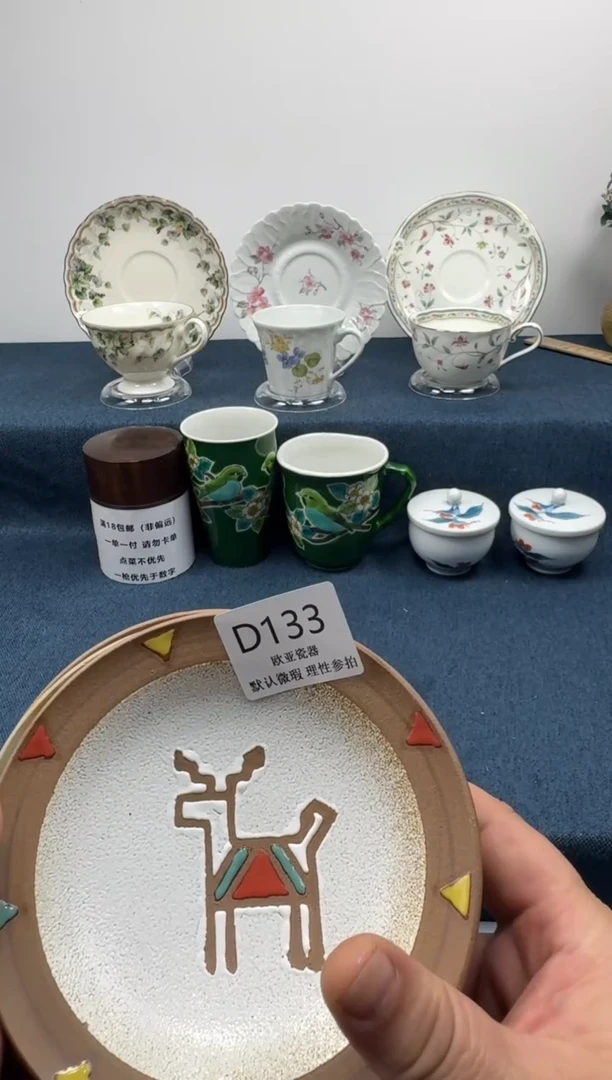 瓷片諾*諾         D133
