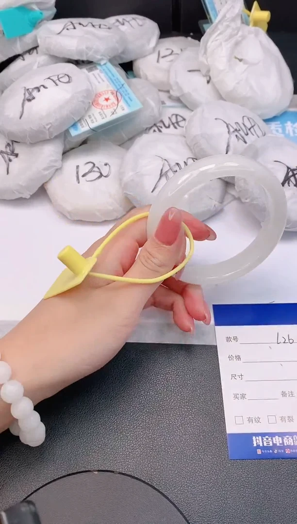 和田玉手镯未镶嵌17L201-60