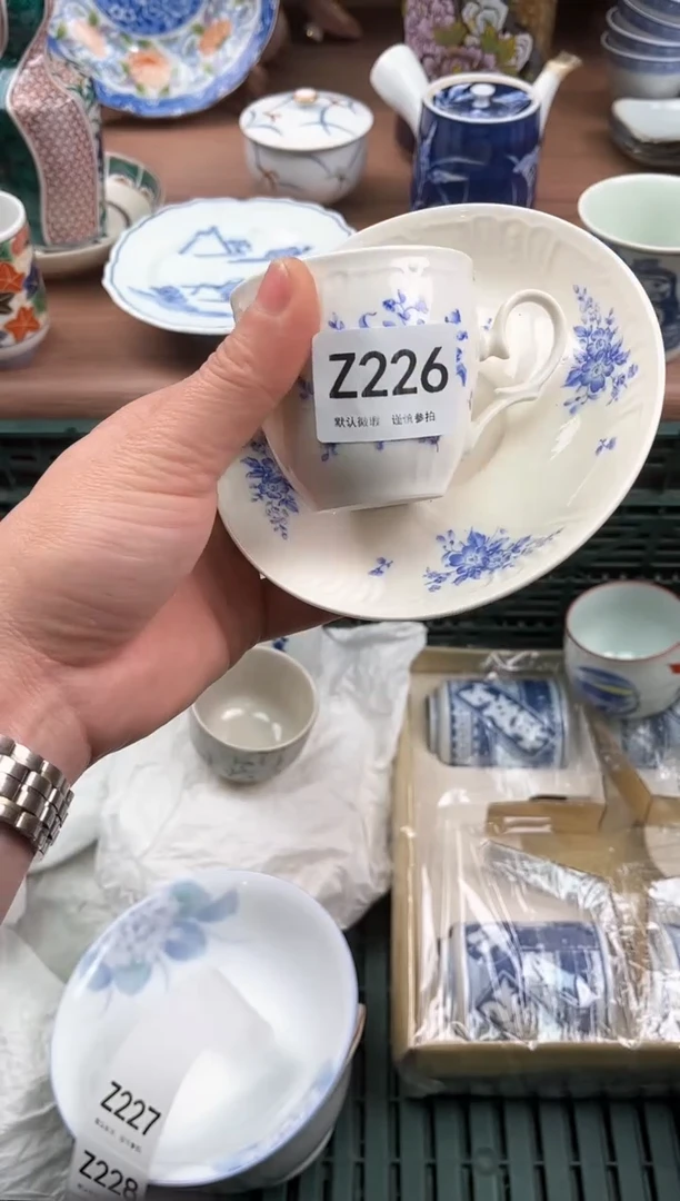 【闪购商品】瓷片226