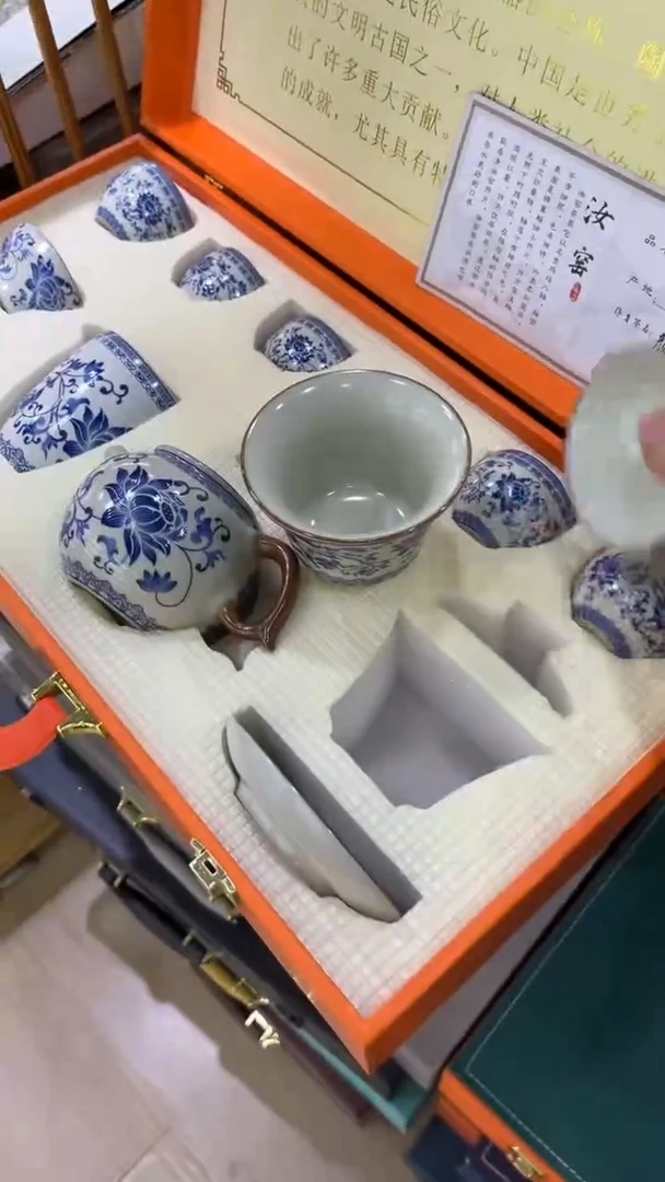 【闪购商品】岩传陶瓷 岩传陶瓷@G-