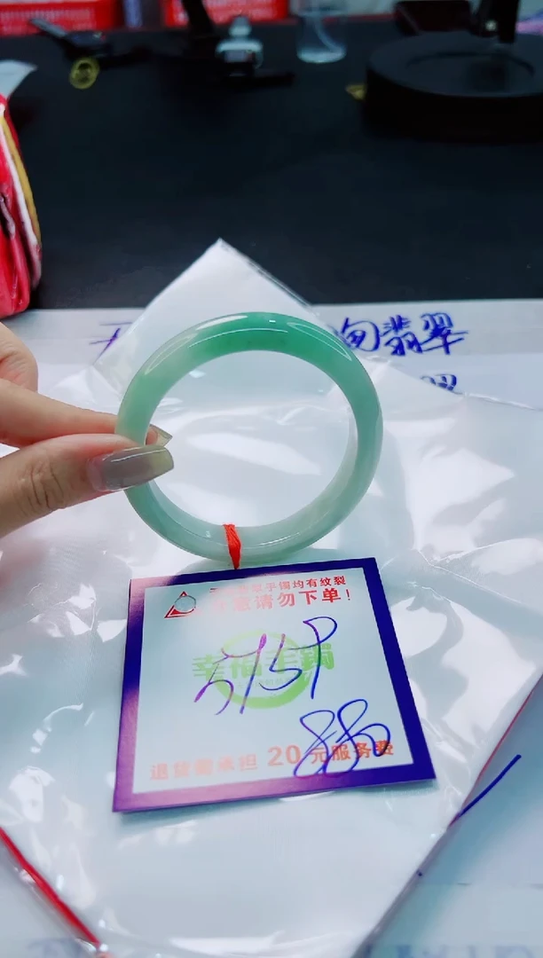 翡翠手镯未镶嵌天然缅甸翡翠A货！A货！A货！A货！A货！