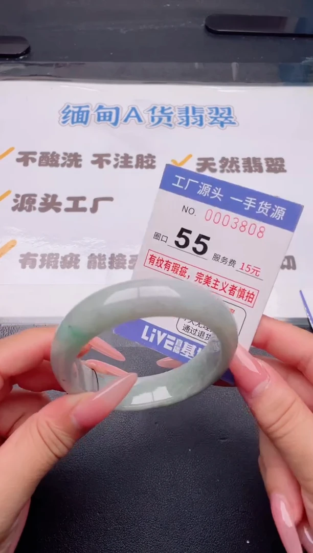 未镶嵌手镯翡翠翡翠手镯未镶嵌