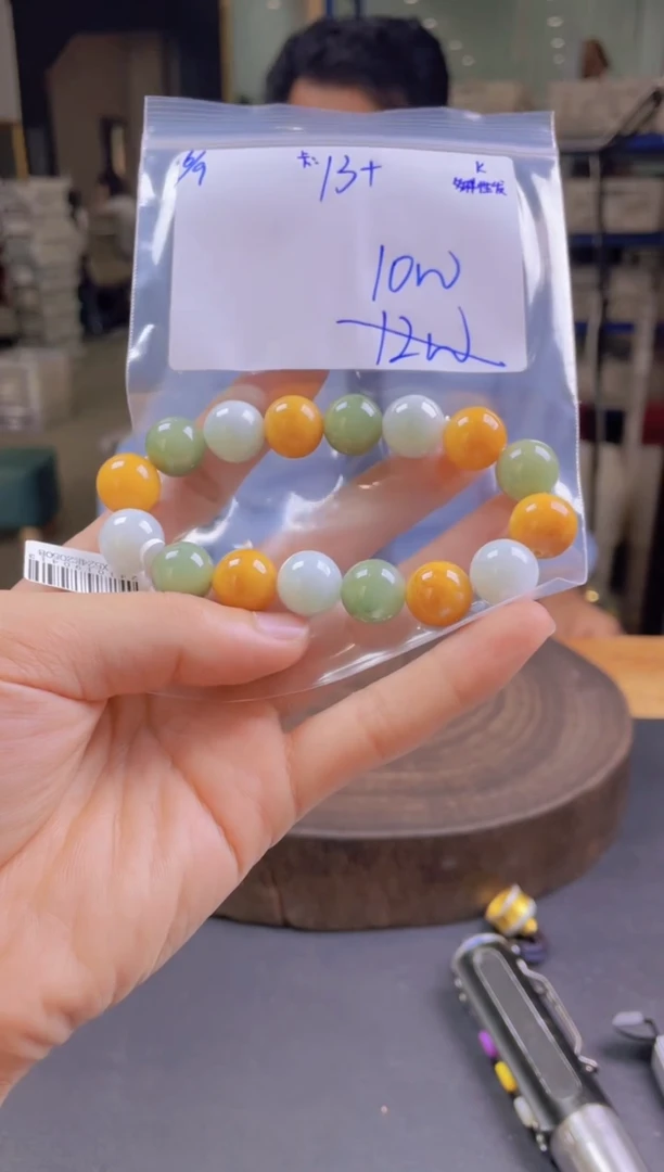 定制翡翠未镶嵌翡翠珠串 多样性发货
