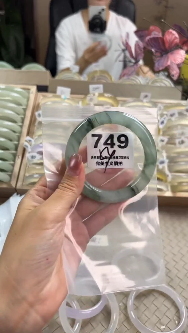 手镯玛瑙/玉髓未镶嵌天山翠默认微抠749