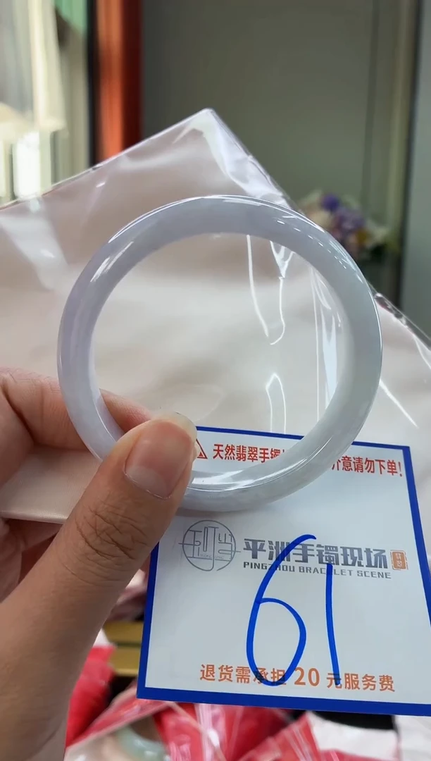 未镶嵌手镯翡翠1111111111111