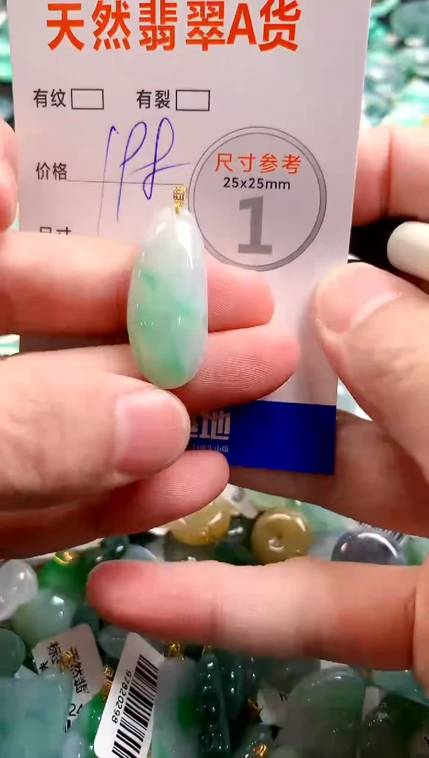 颈饰18K金镶嵌翡翠0467401636
