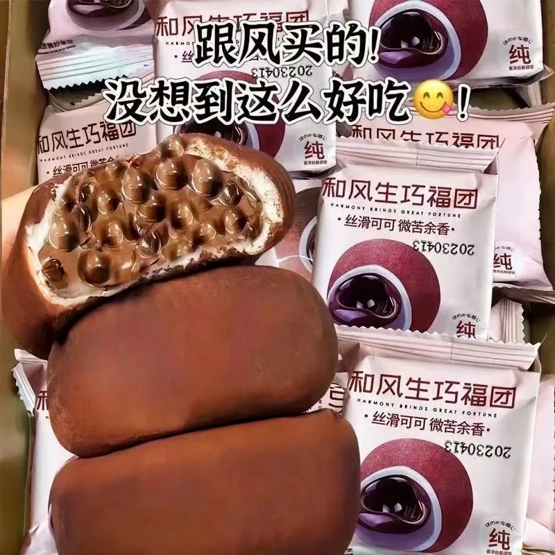 和风生巧大福巧克力福团追剧零食整箱爆款甜品糯米糍即食美味