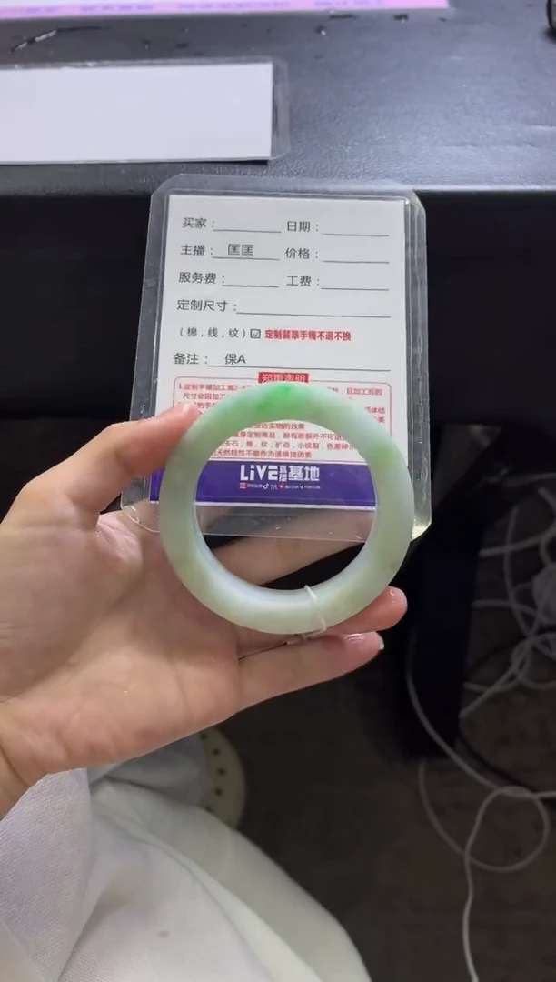 未镶嵌手镯定制翡翠轻**舞定制手镯不退不换