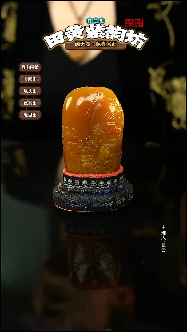 田黄石金**龙北部田黄摆件