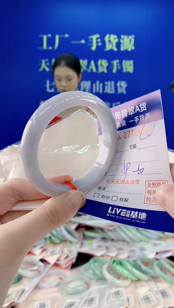 未镶嵌手镯翡翠92