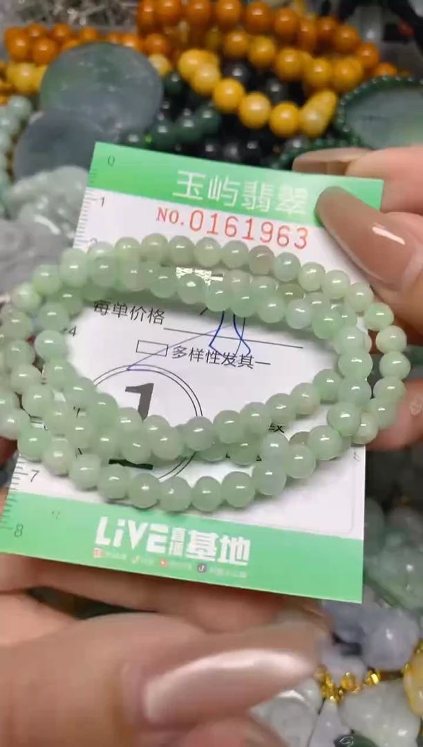 翡翠未镶嵌颈饰闪购0161963多样性发其一