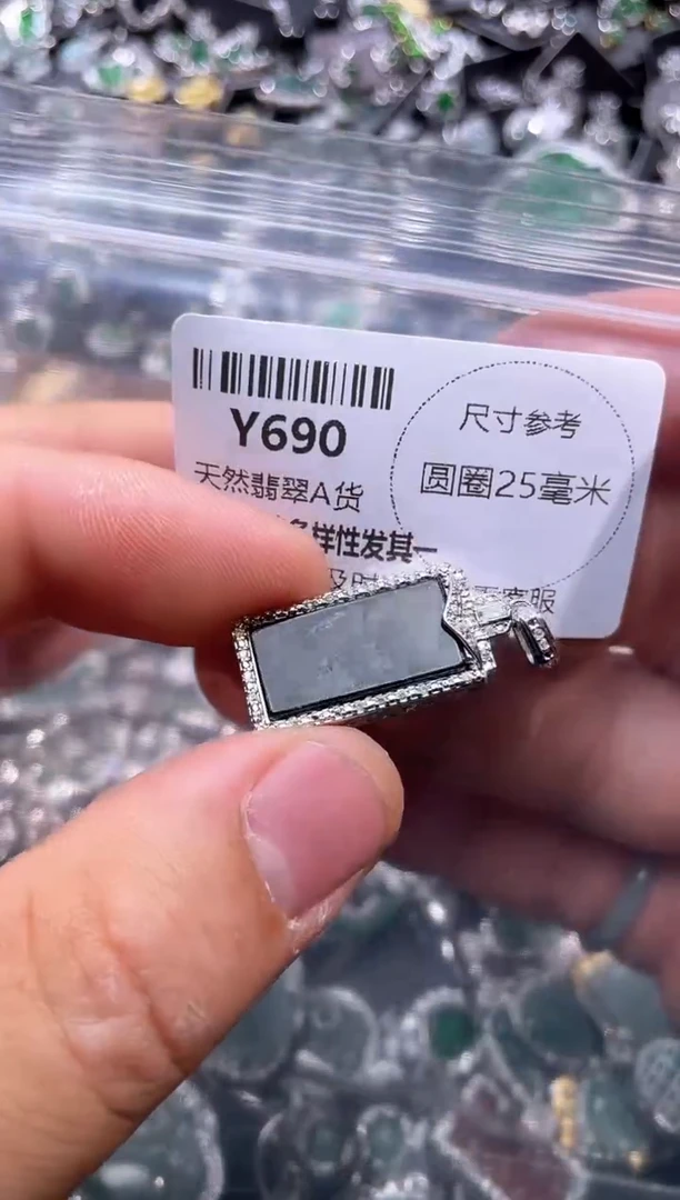 【闪购商品】翡翠颈饰未镶嵌Y690吊坠