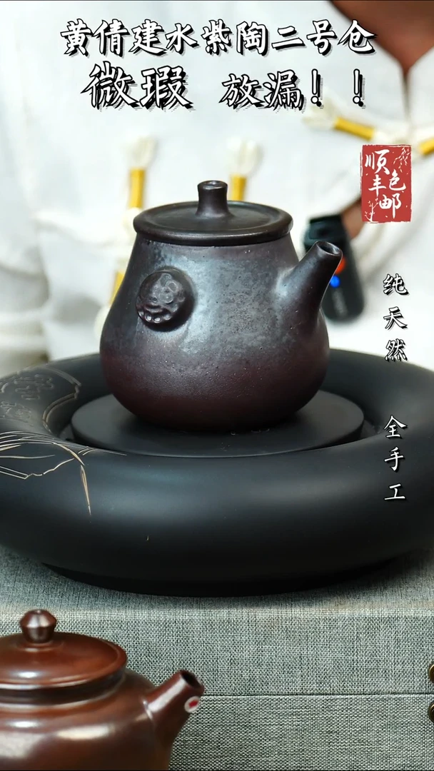 壶黄倩建水紫陶微瑕 92