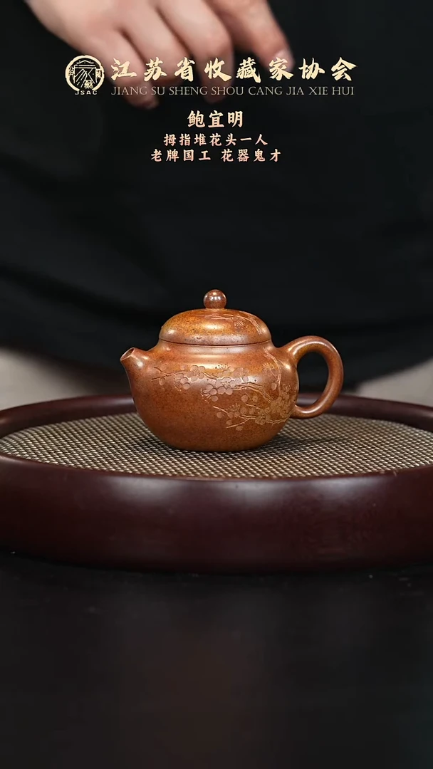 茶壶紫砂宜兴紫砂壶h02666