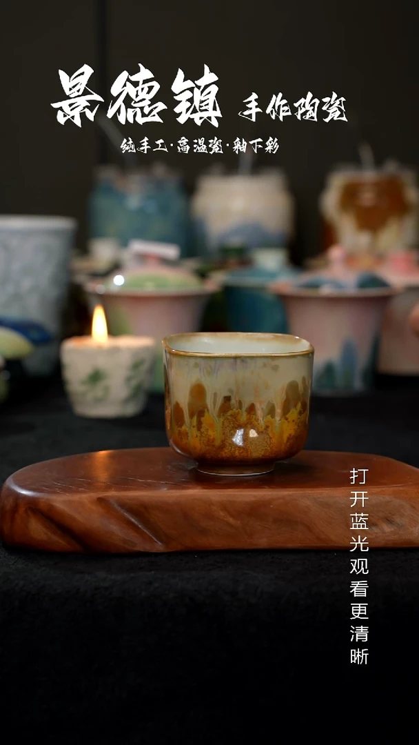 原创景德镇手工高温陶瓷340