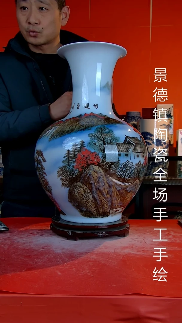 摆件陶瓷景德镇陶瓷 全场手工手绘