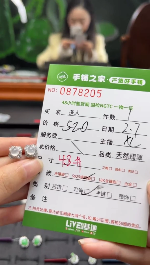 【闪购商品】翡翠耳饰银S925镶嵌多人