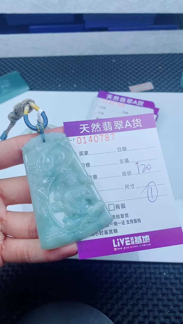 翡翠未镶嵌颈饰111111111