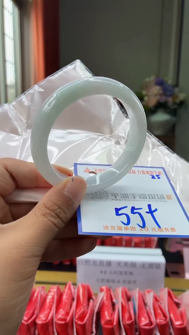 未镶嵌手镯翡翠11111111111