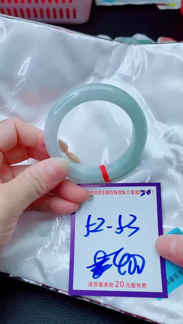 未镶嵌手镯翡翠11111111
