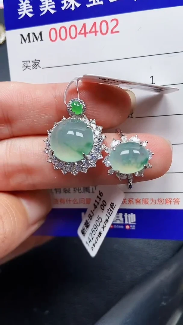 颈饰银S925镶嵌翡翠4402