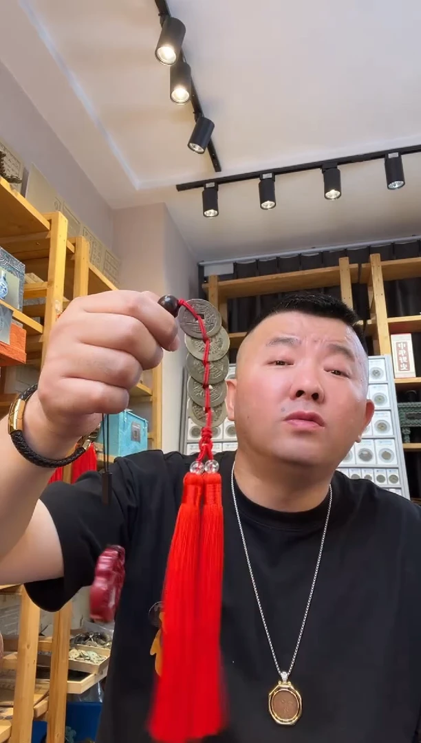 铜顺康雍乾嘉 挂饰