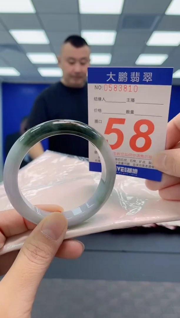 翡翠手镯未镶嵌AAAAAAAAAA