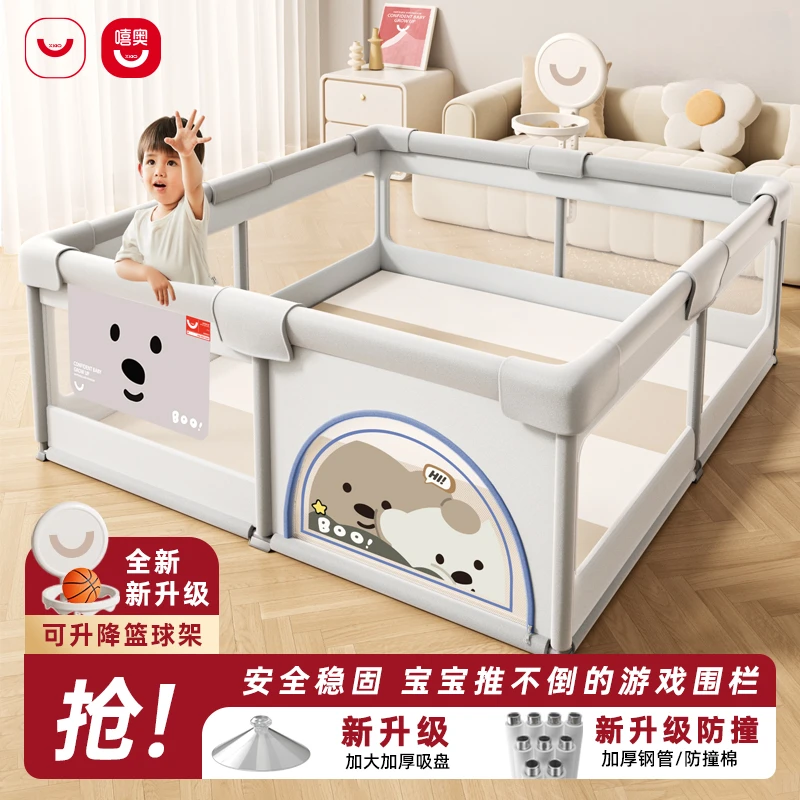 围栏防护栏婴儿客厅地上爬行学步栅栏宝宝室内家用爬垫儿童游戏栏
