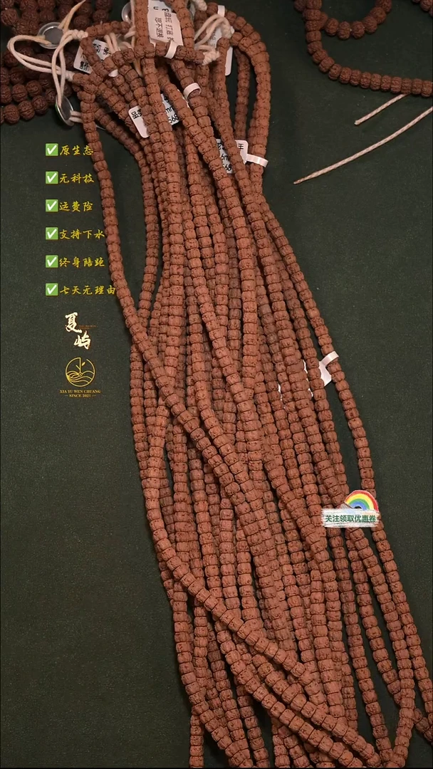 吊坠金刚菩提全品龙切佛手108/6+mm