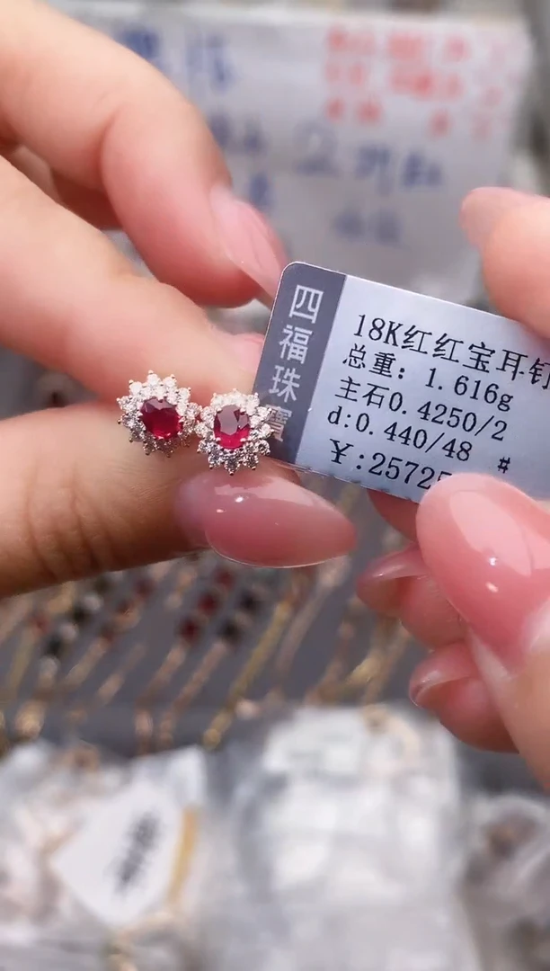 18K金镶嵌耳饰红宝石--专柜--
