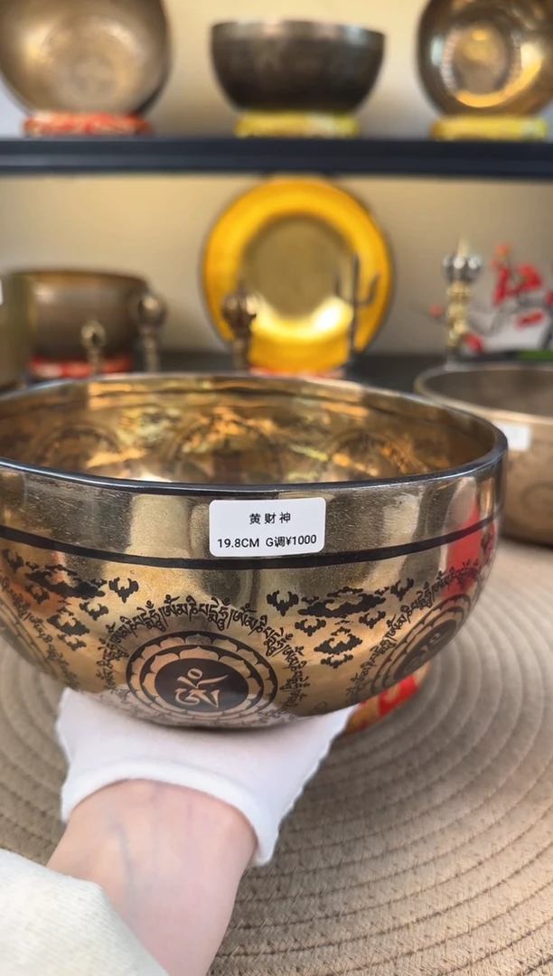 【闪购商品】黄财神 19.8 G 11111