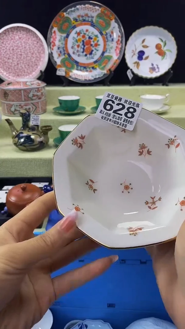 其他瓷片【默认微瑕】--