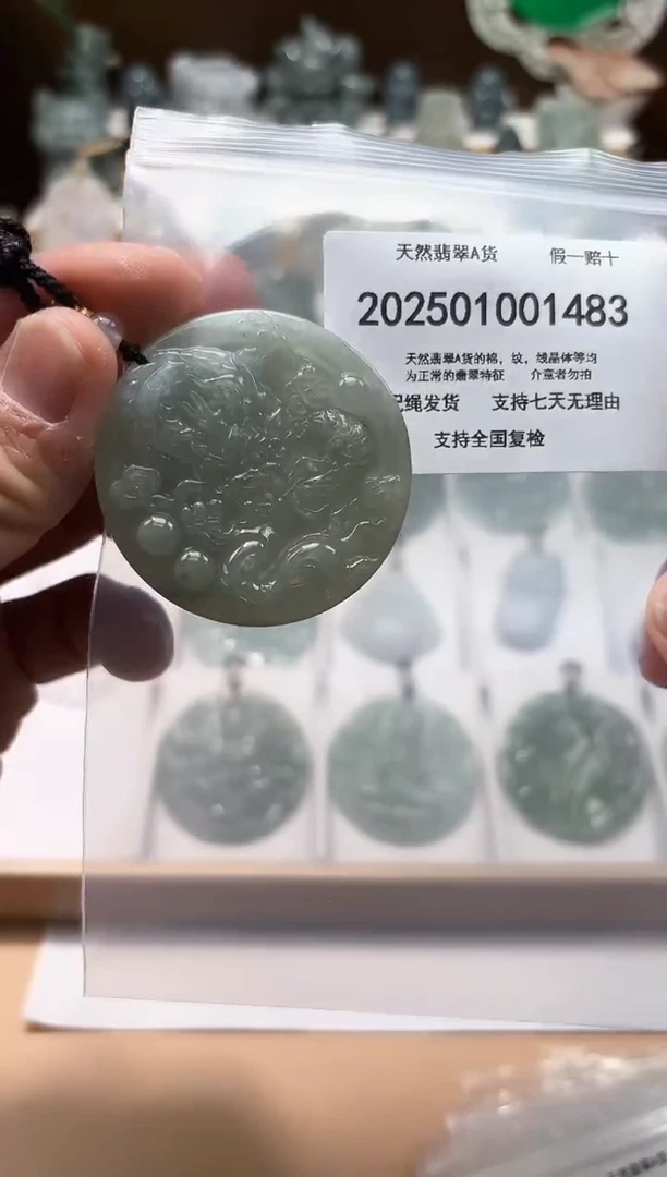 颈饰未镶嵌翡翠闪购商品8号店2002500110013
