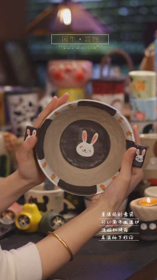 【闪购商品】景德镇可爱设计师款陶瓷