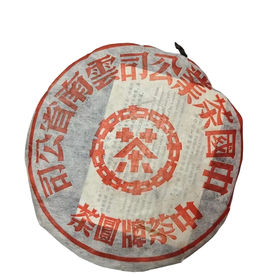 大红印 普洱茶（熟茶 ） 357g-1