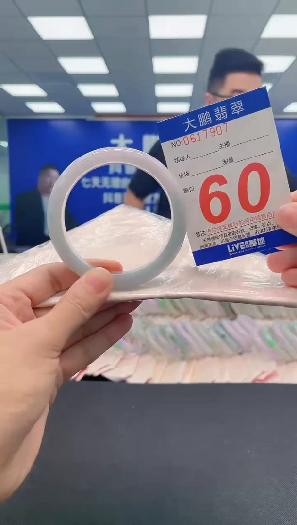 翡翠手镯未镶嵌AAAAAAAAA