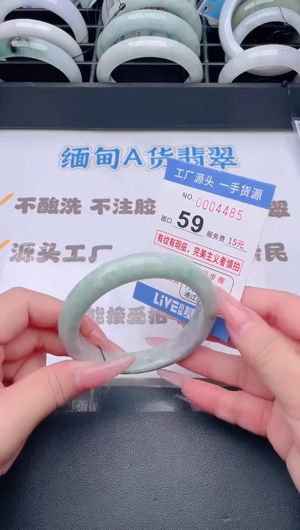未镶嵌手镯翡翠翡翠手镯未镶嵌