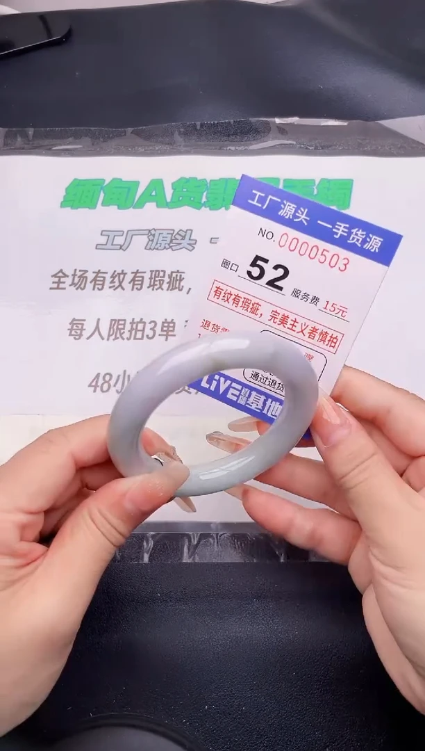 翡翠手镯未镶嵌03按图片拍下发货