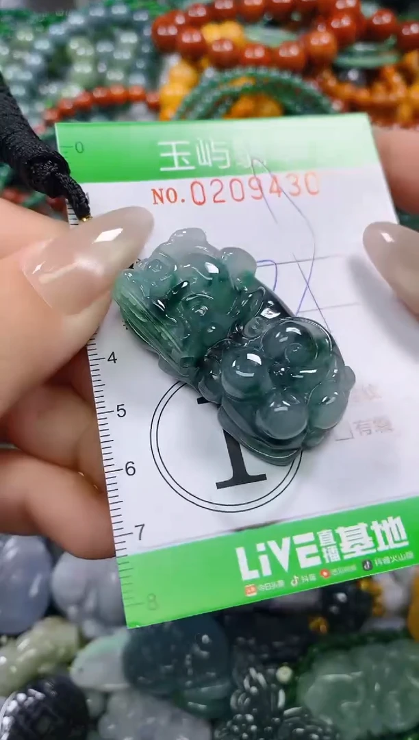 颈饰未镶嵌翡翠闪购0209430