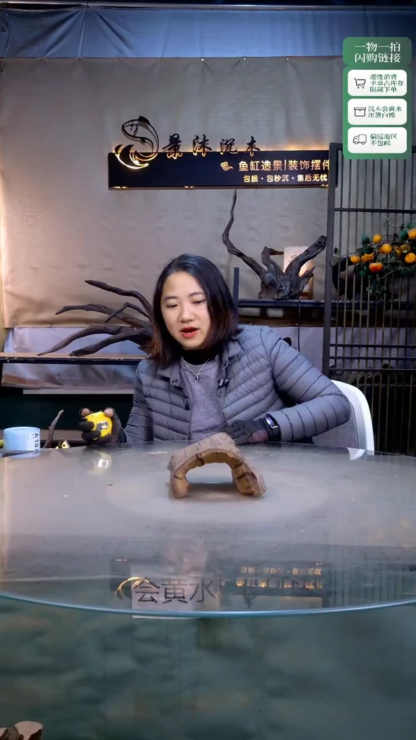 景沐沉木A187 15-15-10
