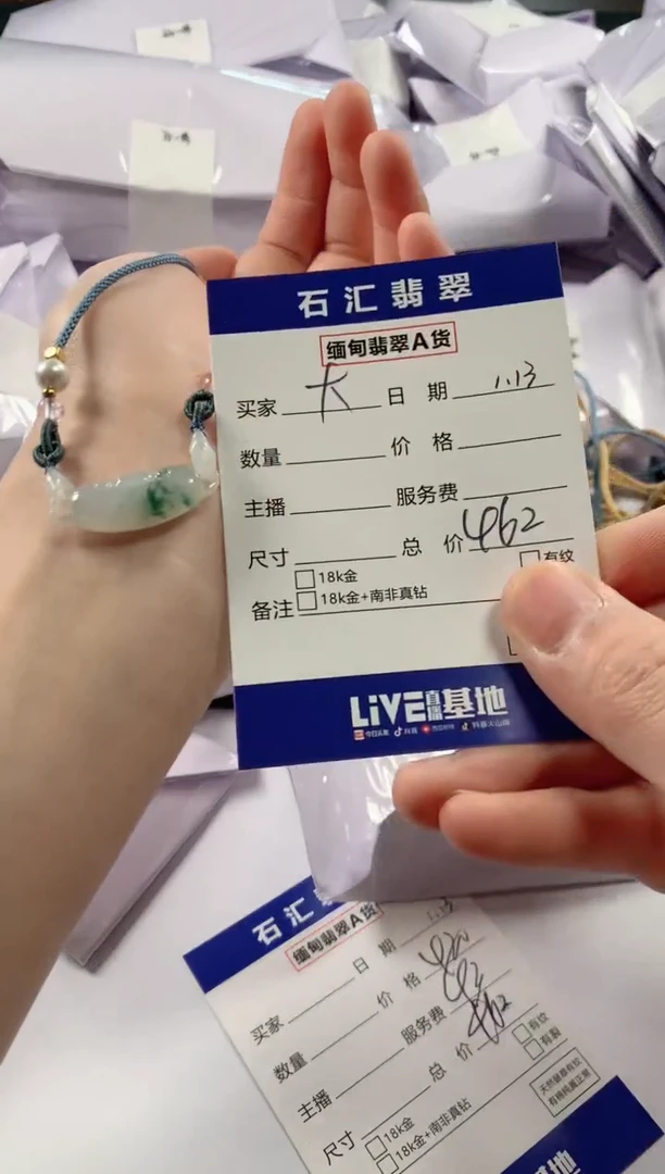 【闪购商品】翡翠颈饰未镶嵌11111111