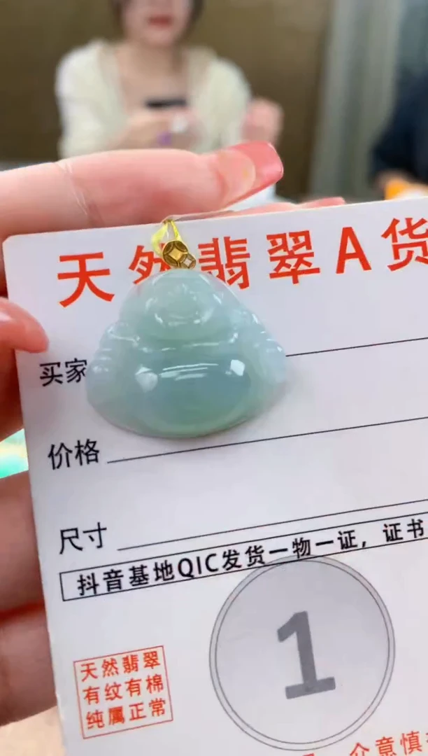 颈饰18K金镶嵌翡翠天然A货翡翠挂件