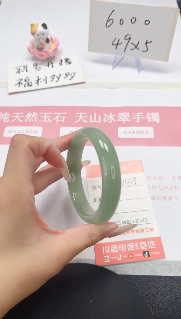 【闪购商品】石英质玉手镯未镶嵌A145-60.1