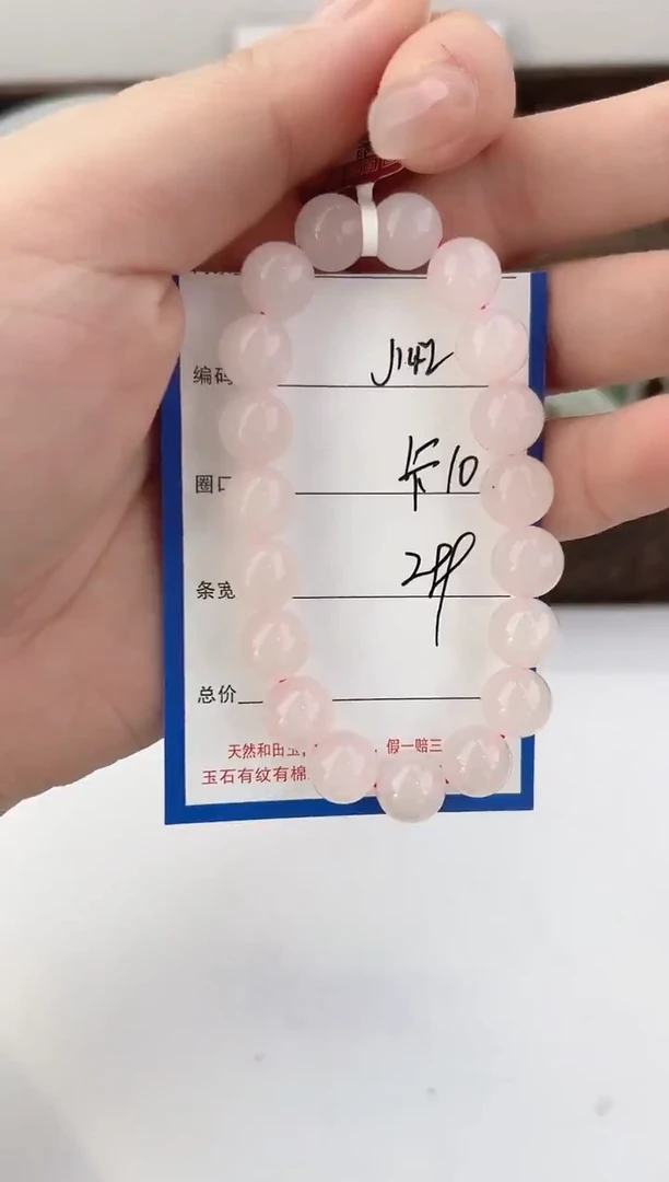 未镶嵌手链和田玉142颜色微差无瑕疵