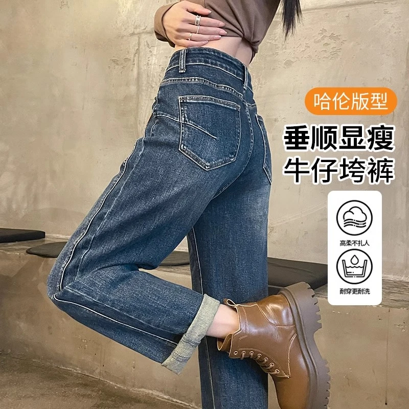 复古阔腿牛仔裤女小个子2025年春季新款高腰显瘦宽松直筒哈伦裤子